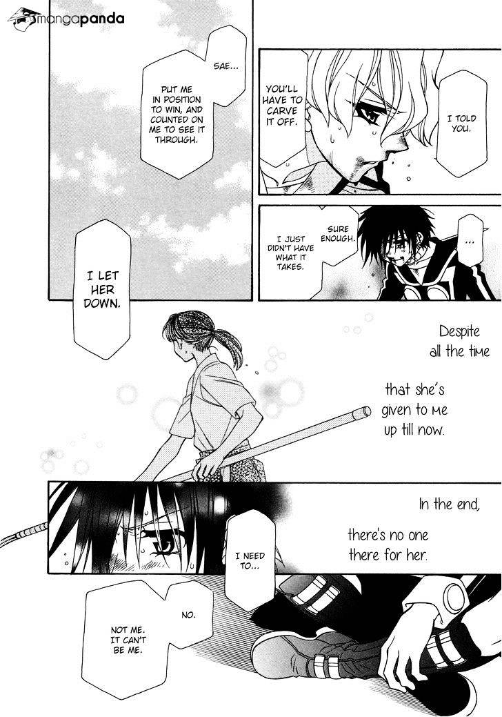 Page 13 of Chapter 82