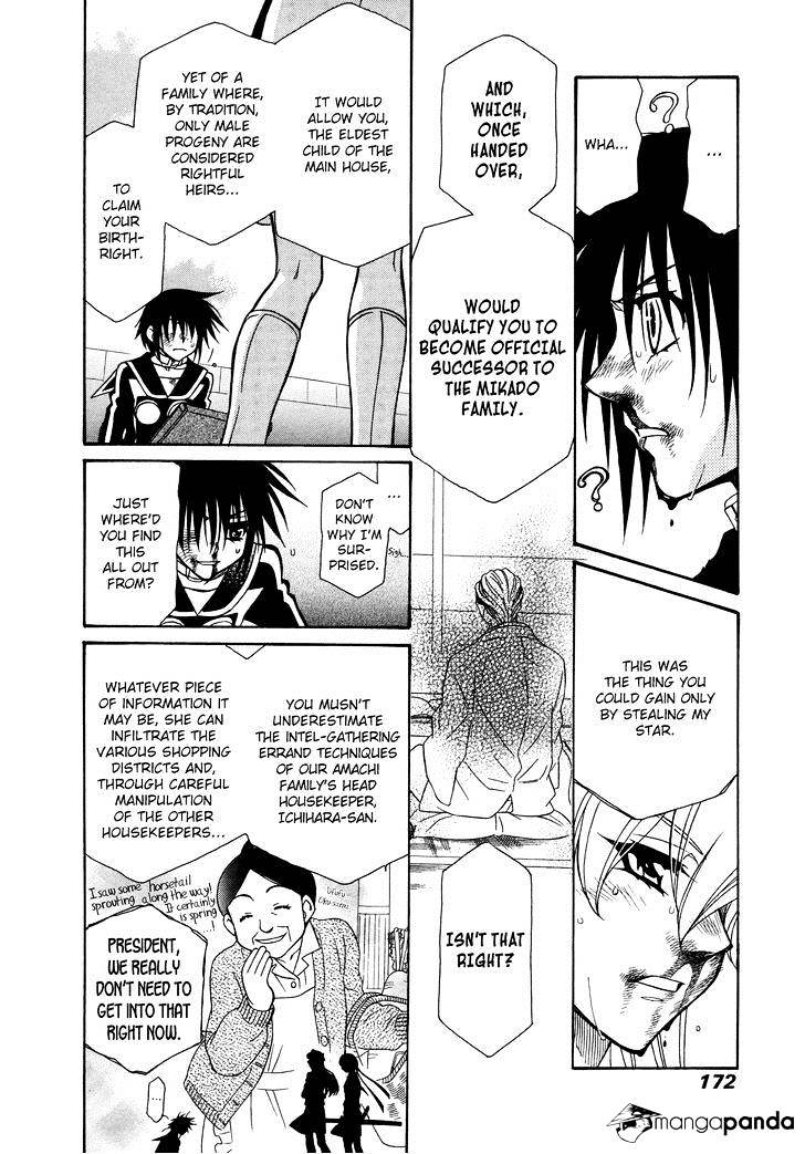 Page 17 of Chapter 82