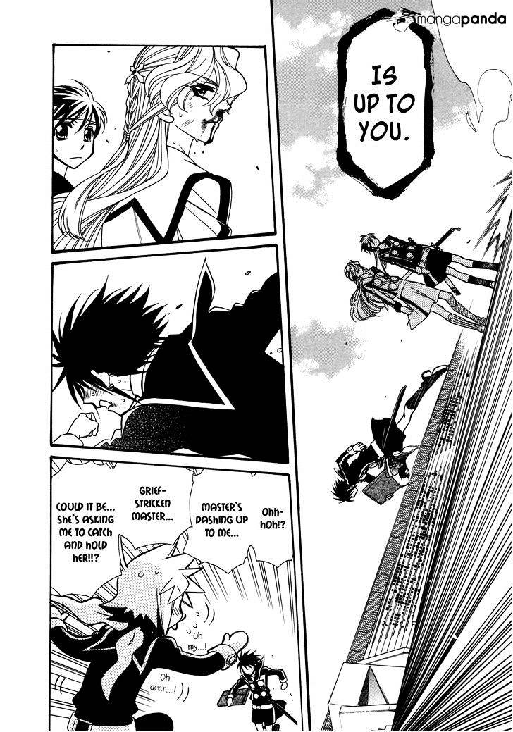 Page 19 of Chapter 82