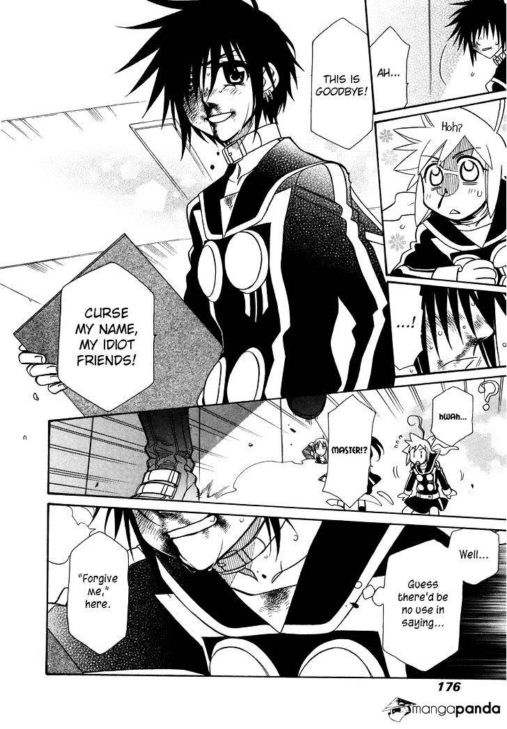 Page 21 of Chapter 82