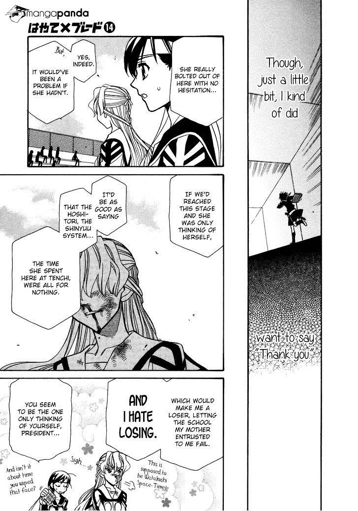 Page 22 of Chapter 82