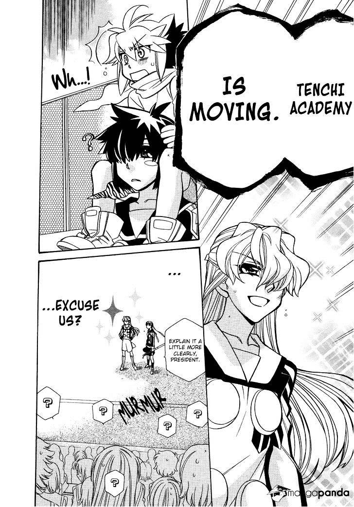 Page 25 of Chapter 82
