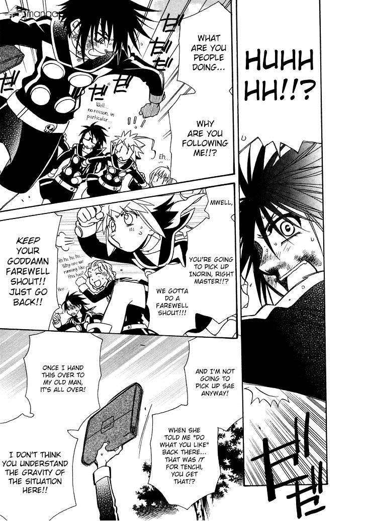 Page 26 of Chapter 82