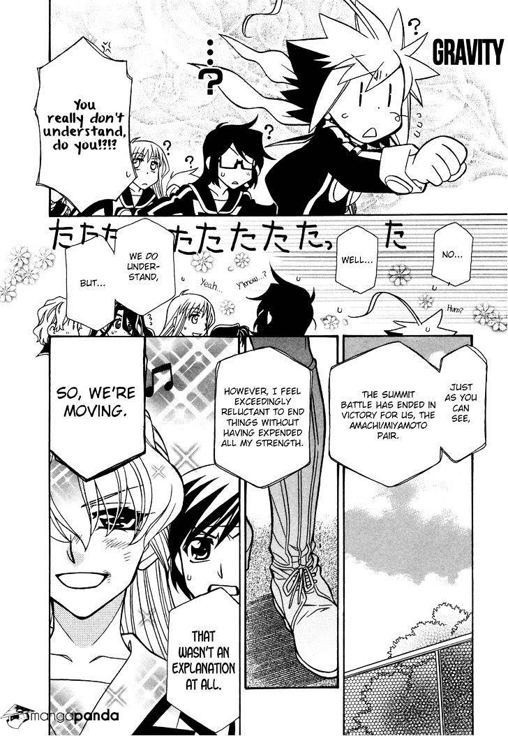 Page 27 of Chapter 82