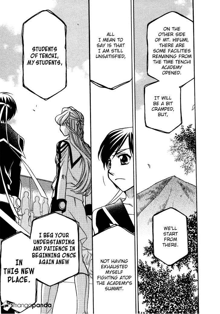 Page 28 of Chapter 82