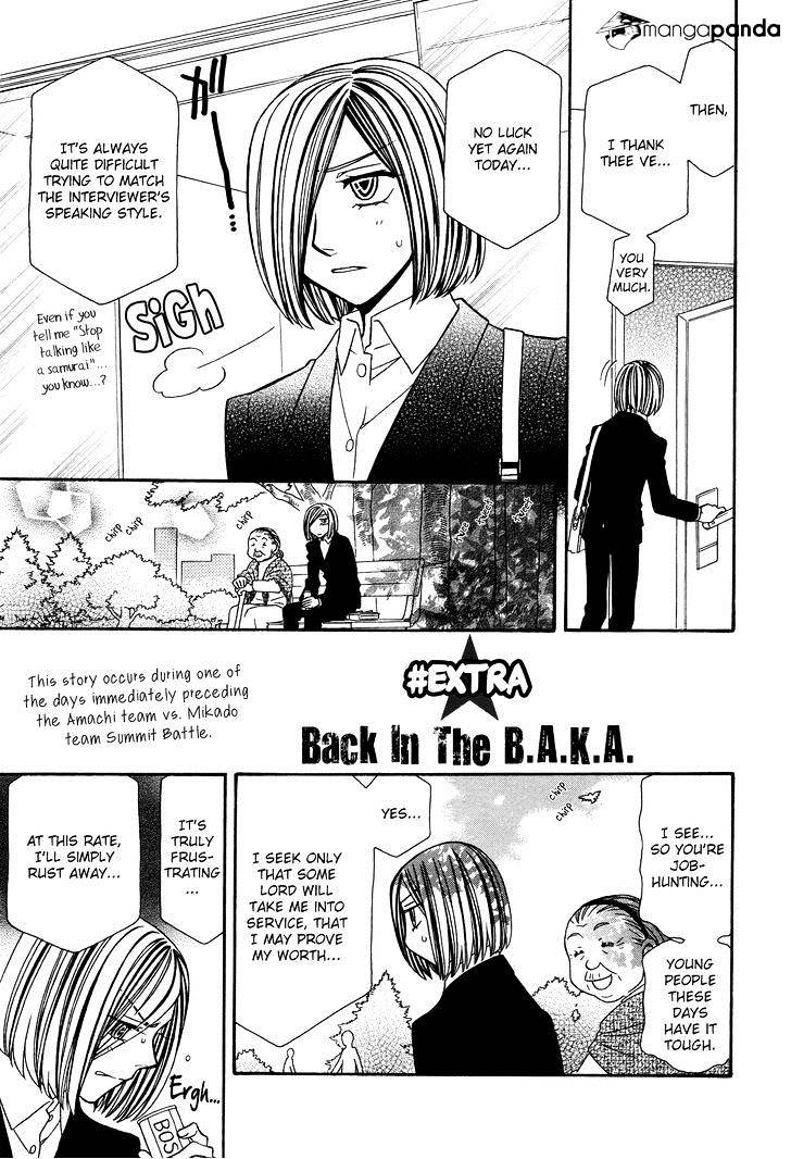 Page 33 of Chapter 82