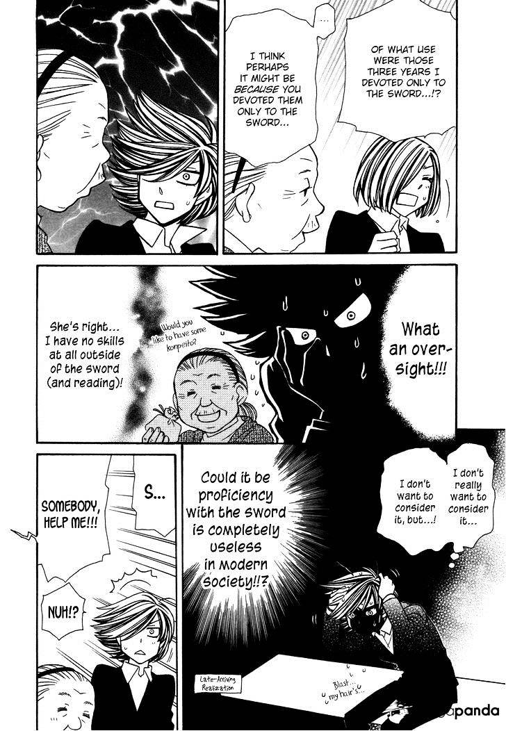 Page 34 of Chapter 82