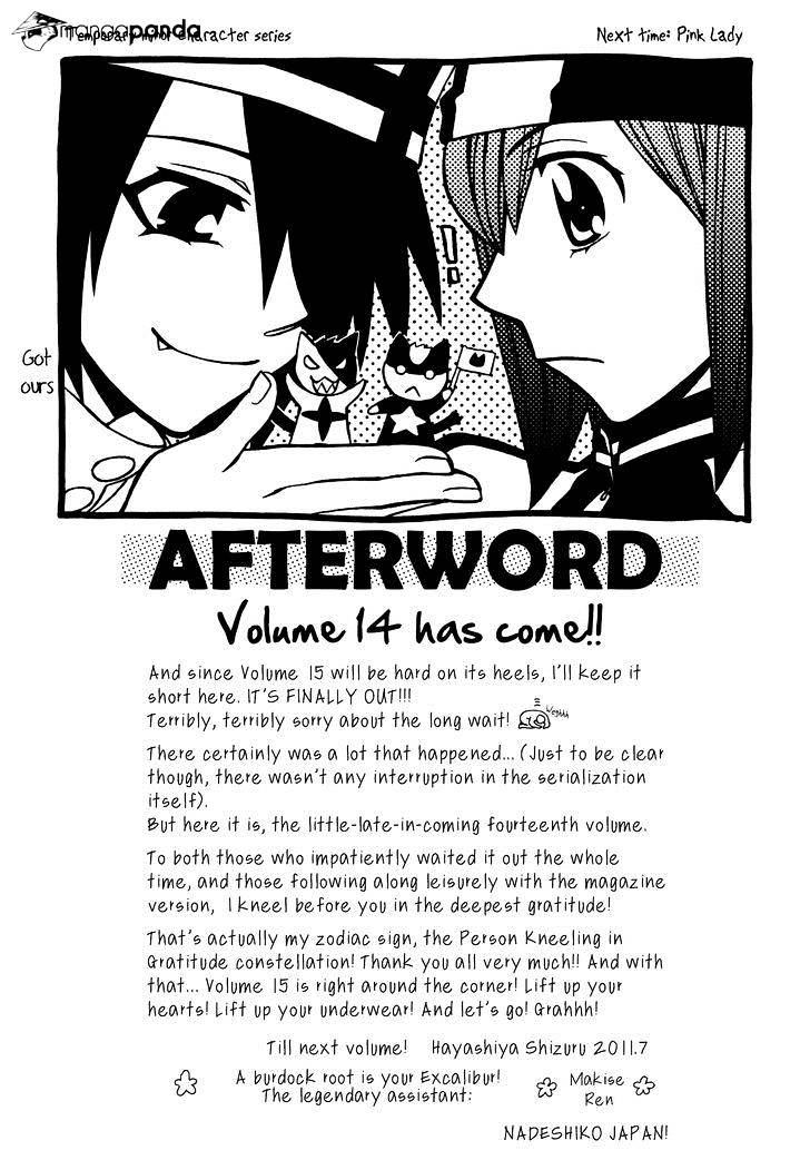 Page 37 of Chapter 82