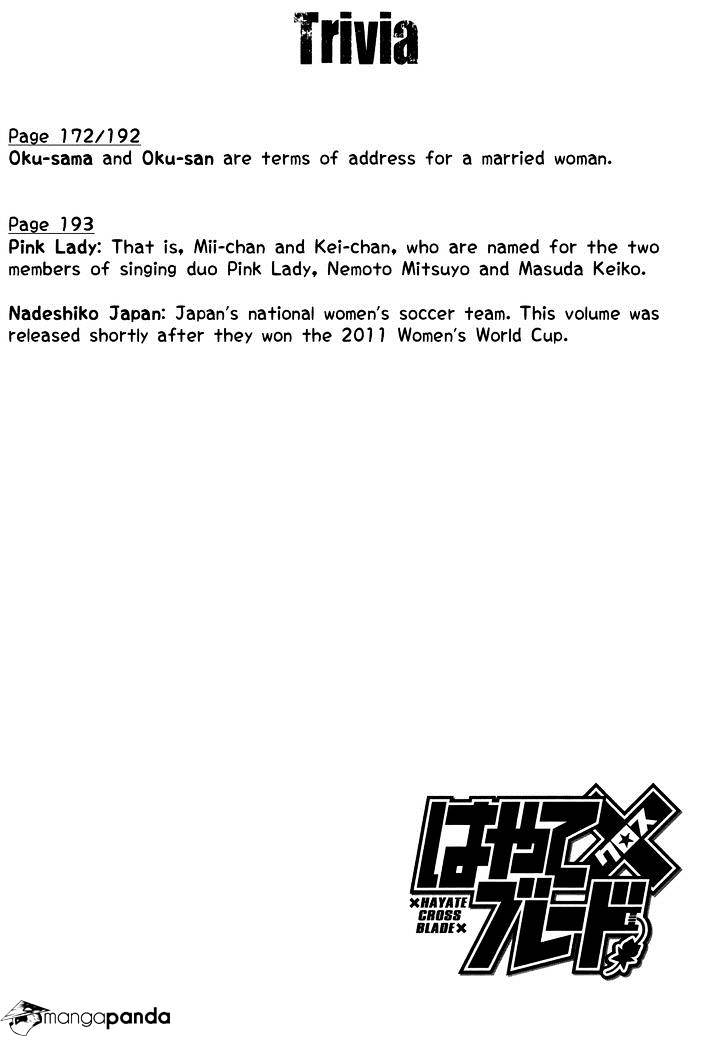 Page 38 of Chapter 82
