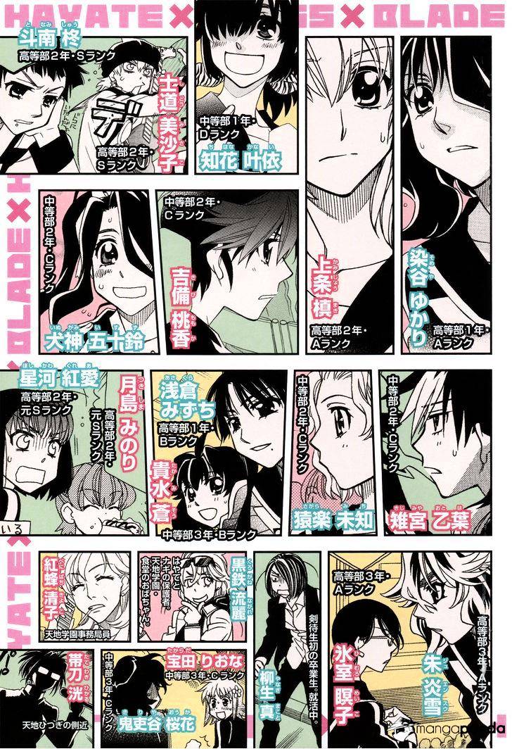 Page 6 of Chapter 83