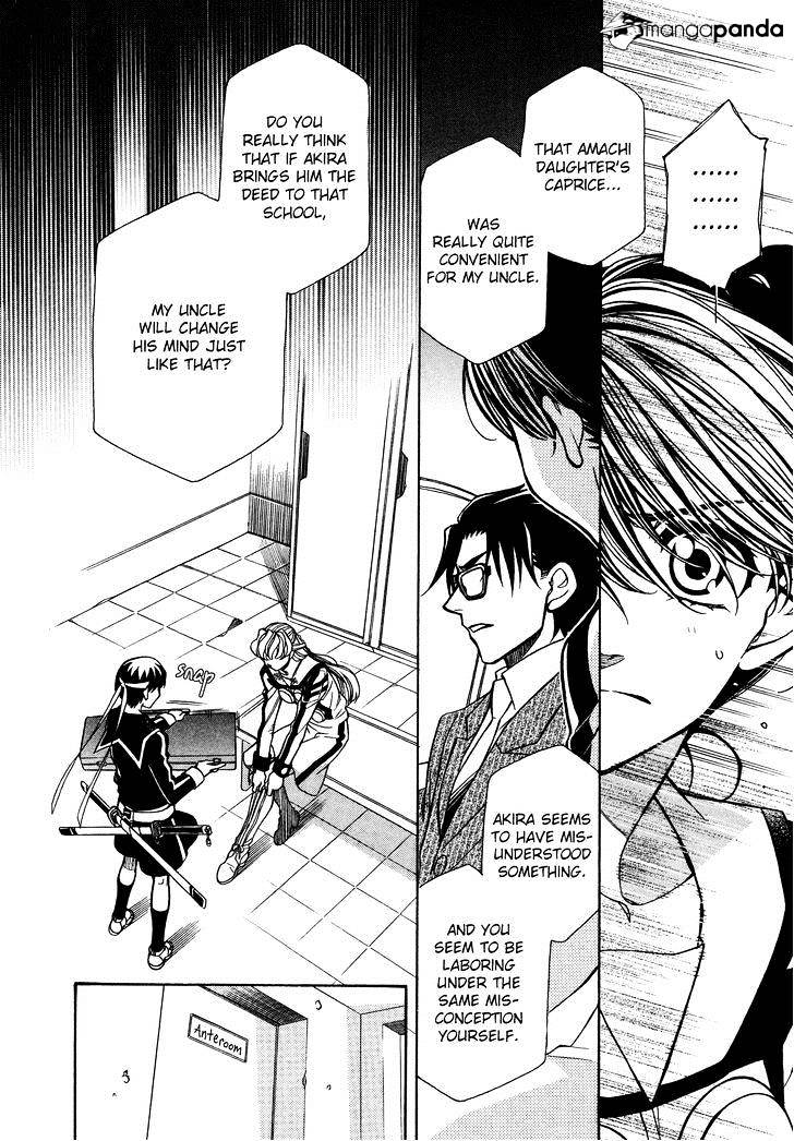 Page 15 of Chapter 83