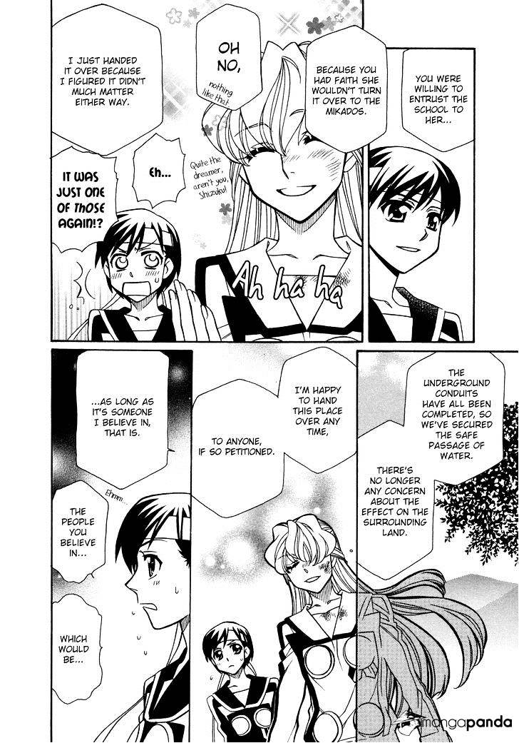 Page 17 of Chapter 83