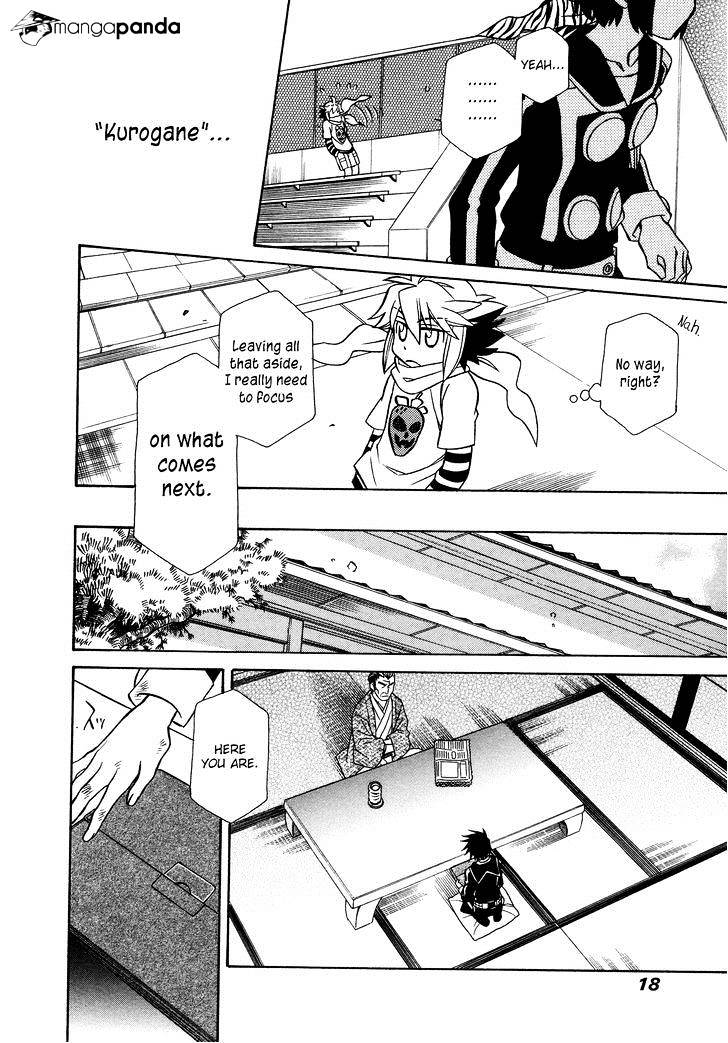 Page 21 of Chapter 83