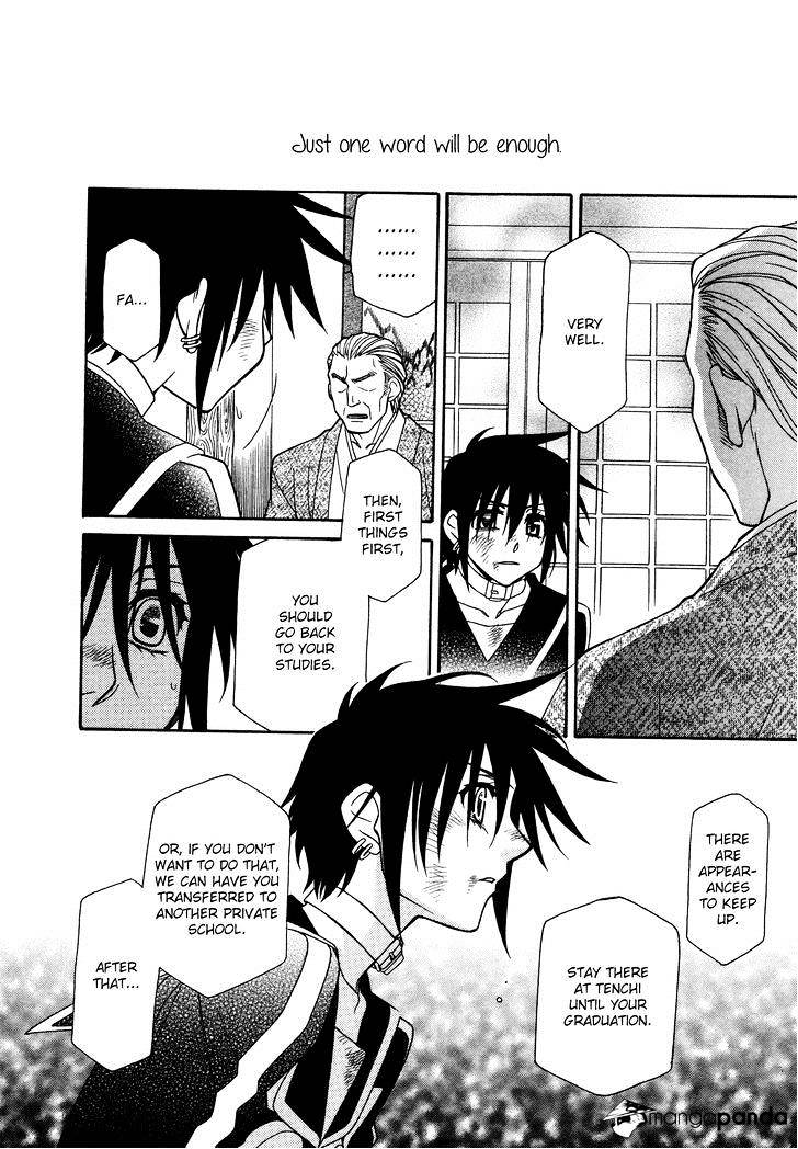 Page 23 of Chapter 83