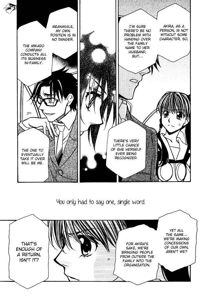 Page 24 of Chapter 83