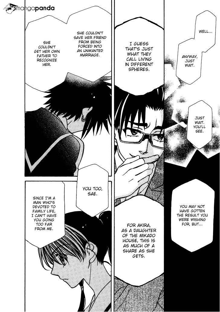 Page 25 of Chapter 83