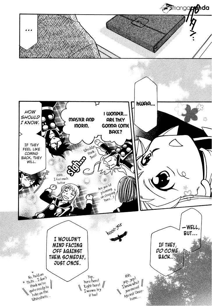 Page 29 of Chapter 83