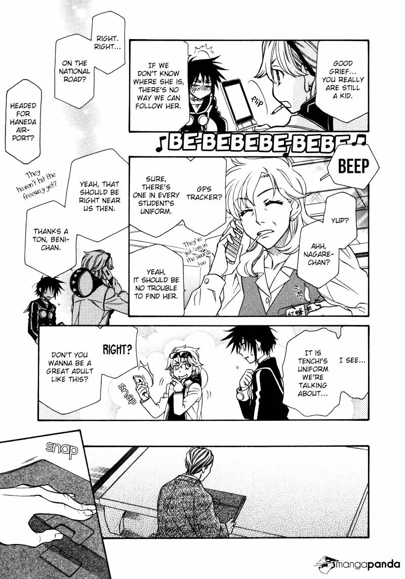Page 3 of Chapter 84