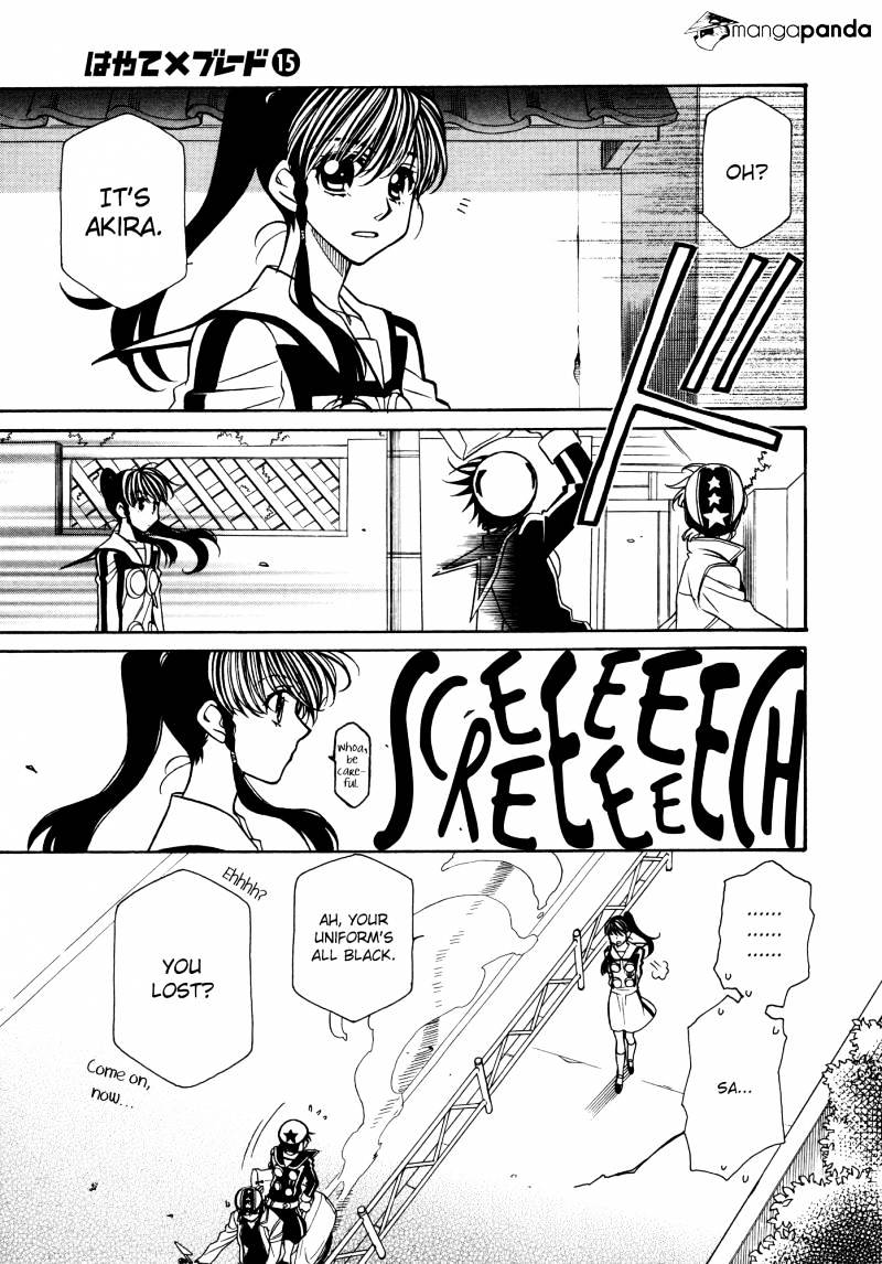 Page 7 of Chapter 84