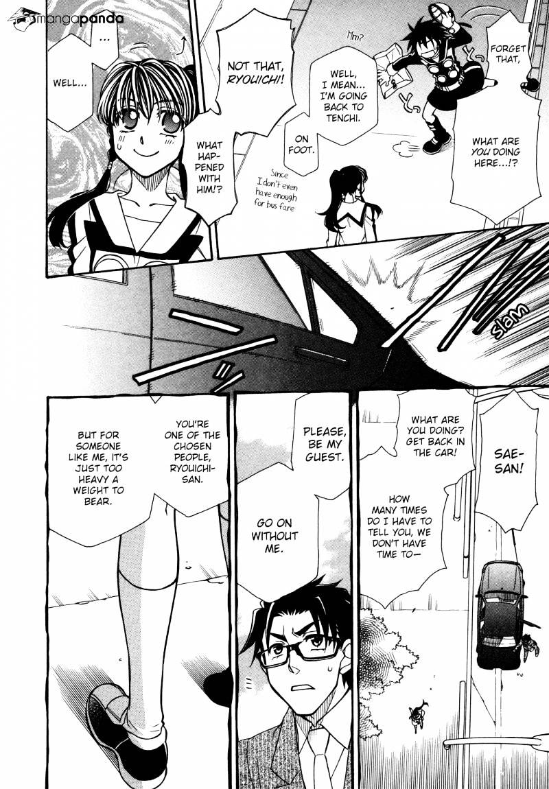 Page 8 of Chapter 84