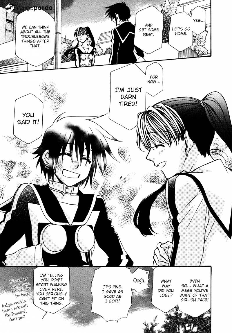 Page 11 of Chapter 84
