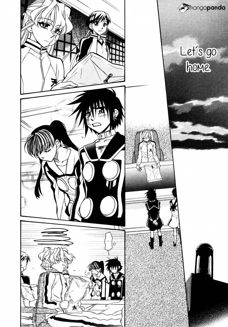 Page 12 of Chapter 84