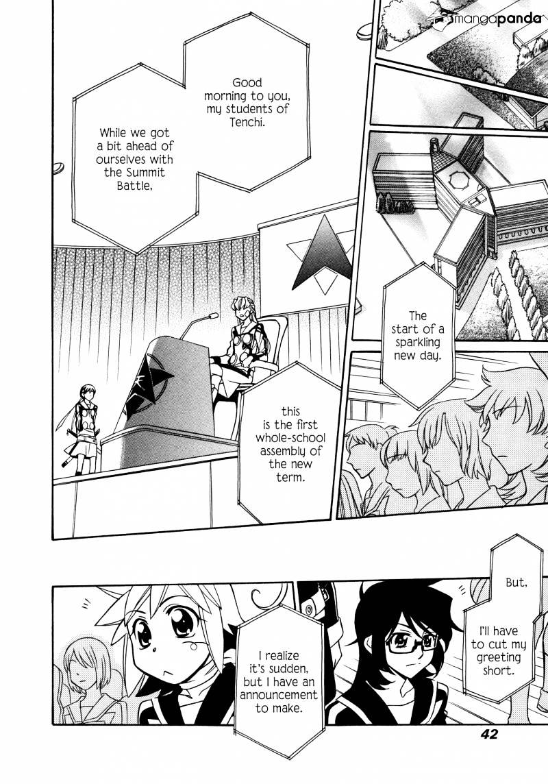 Page 14 of Chapter 84