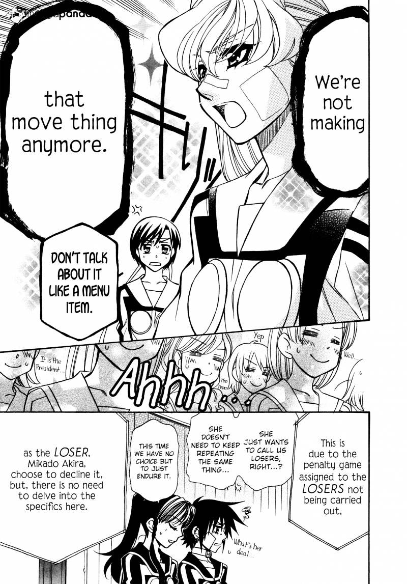 Page 15 of Chapter 84