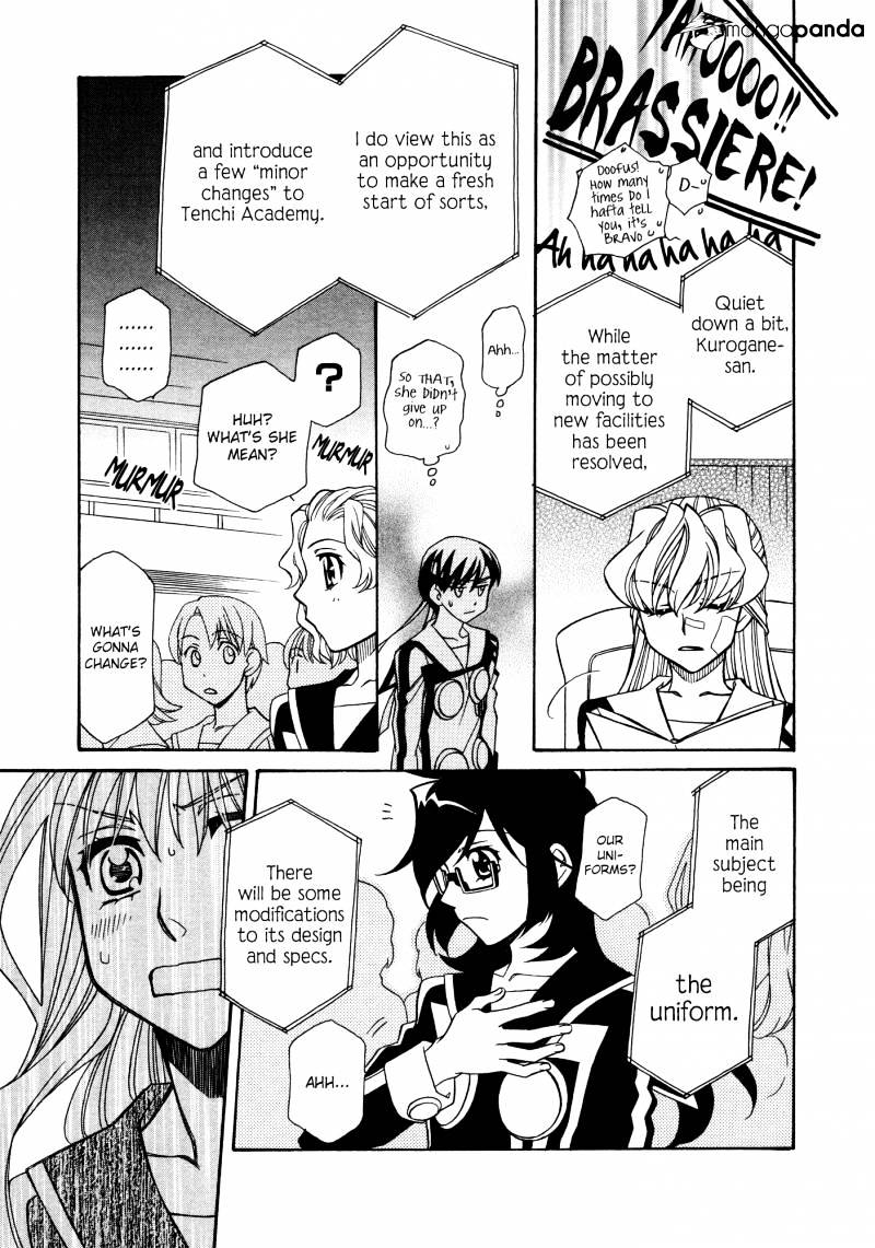 Page 17 of Chapter 84