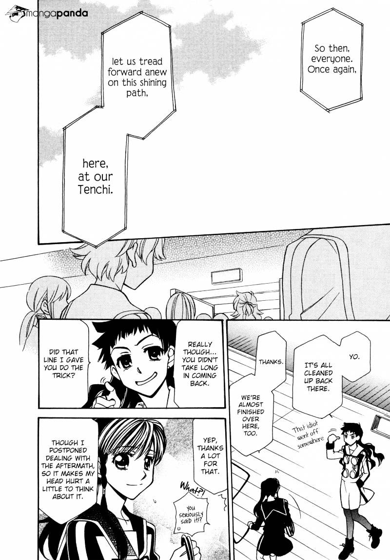 Page 20 of Chapter 84