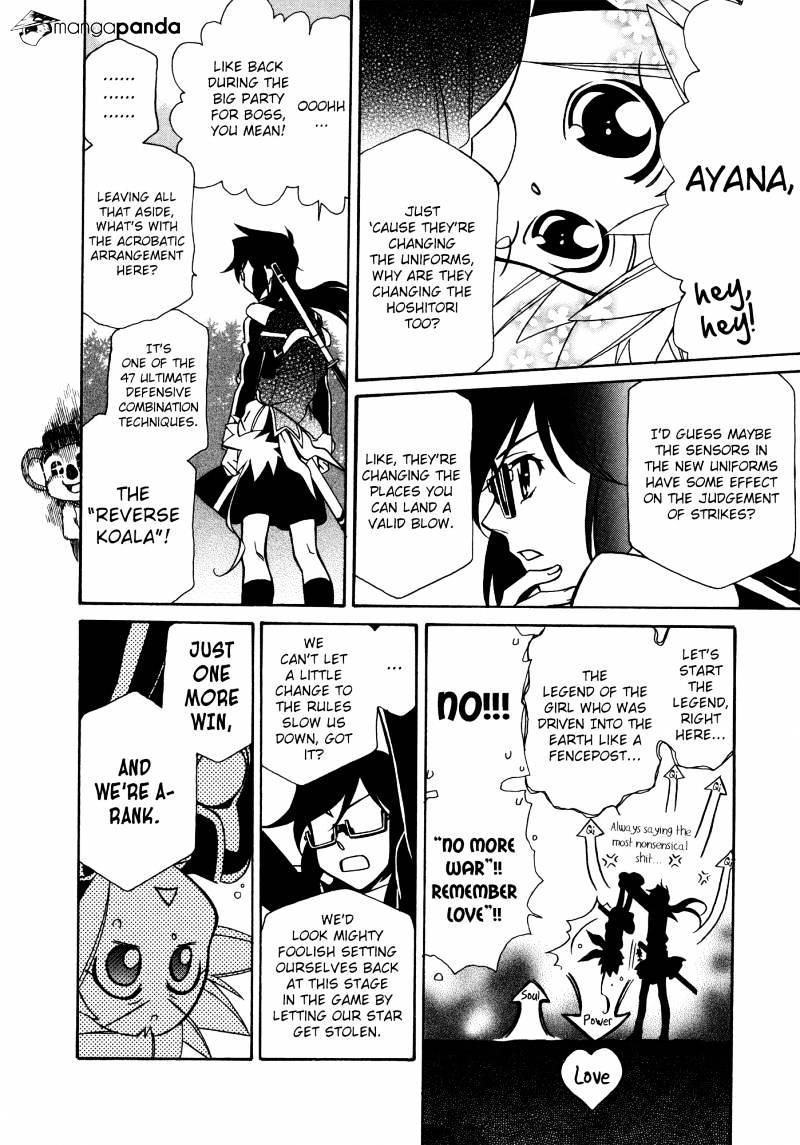 Page 22 of Chapter 84