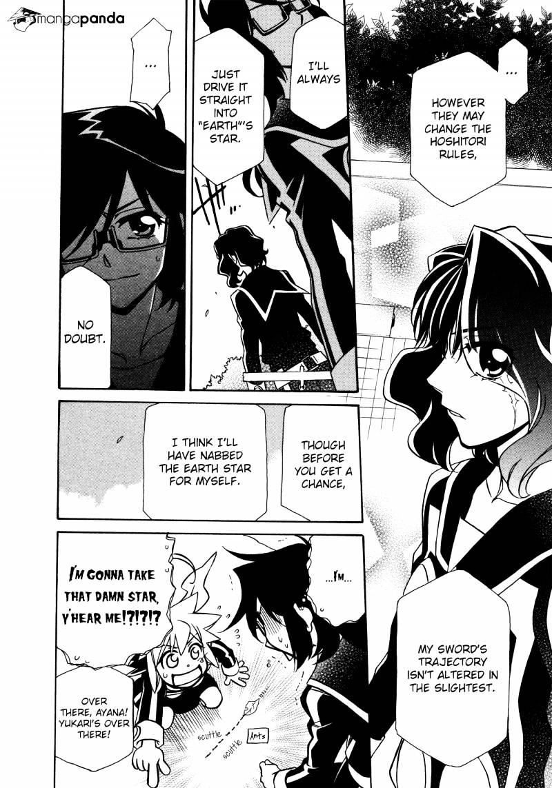 Page 24 of Chapter 84
