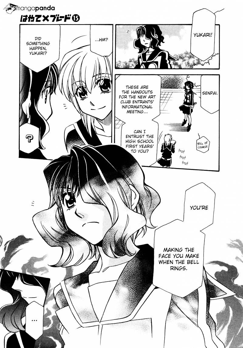Page 25 of Chapter 84