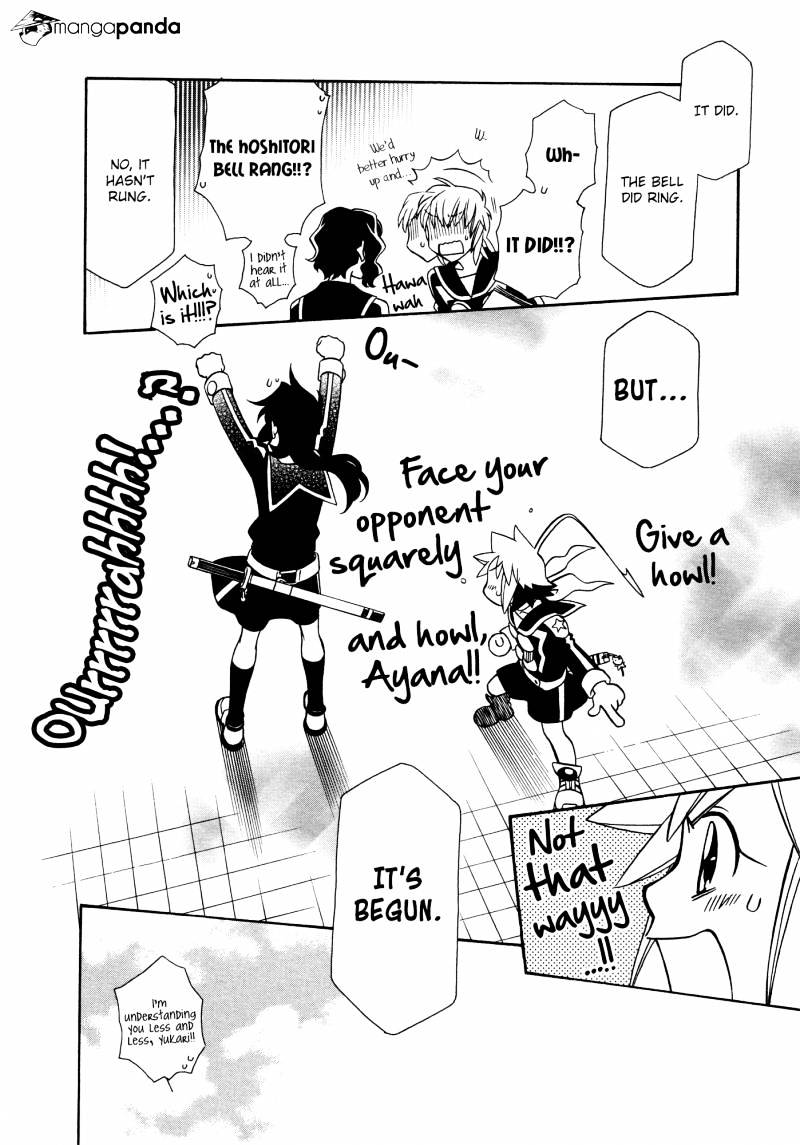Page 26 of Chapter 84