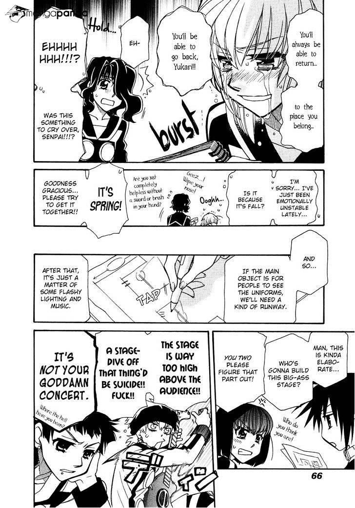 Page 10 of Chapter 85