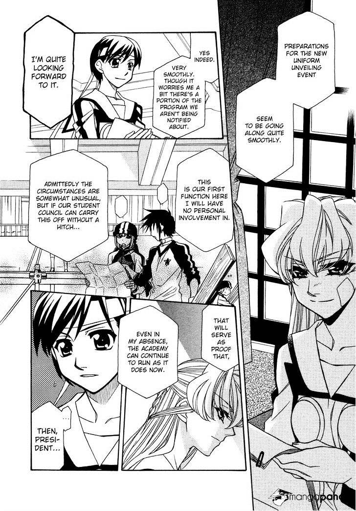Page 14 of Chapter 85