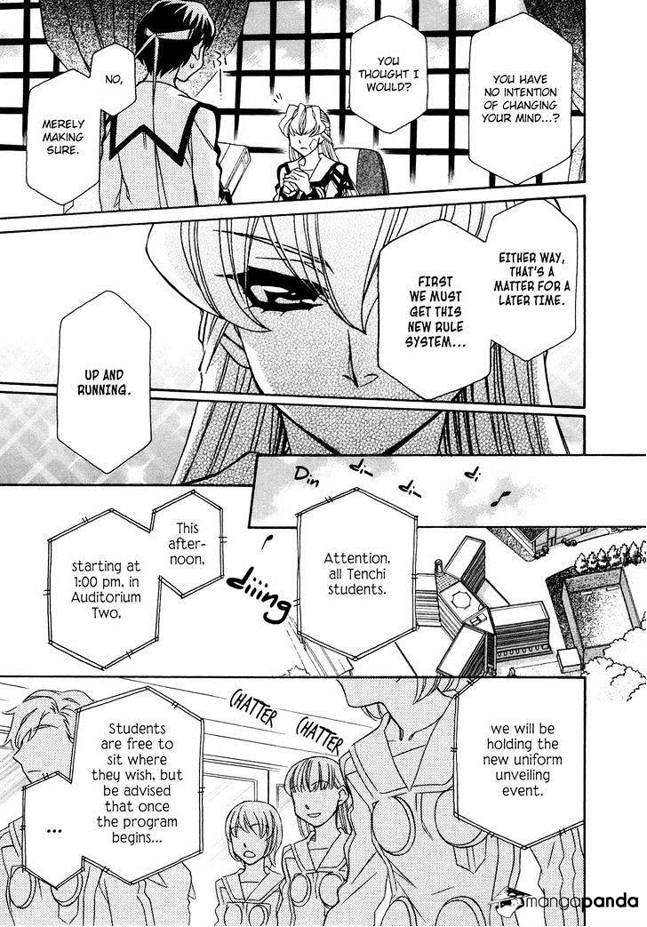 Page 15 of Chapter 85