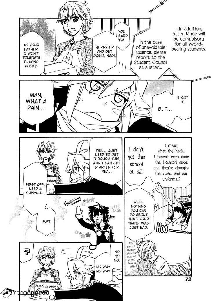 Page 16 of Chapter 85