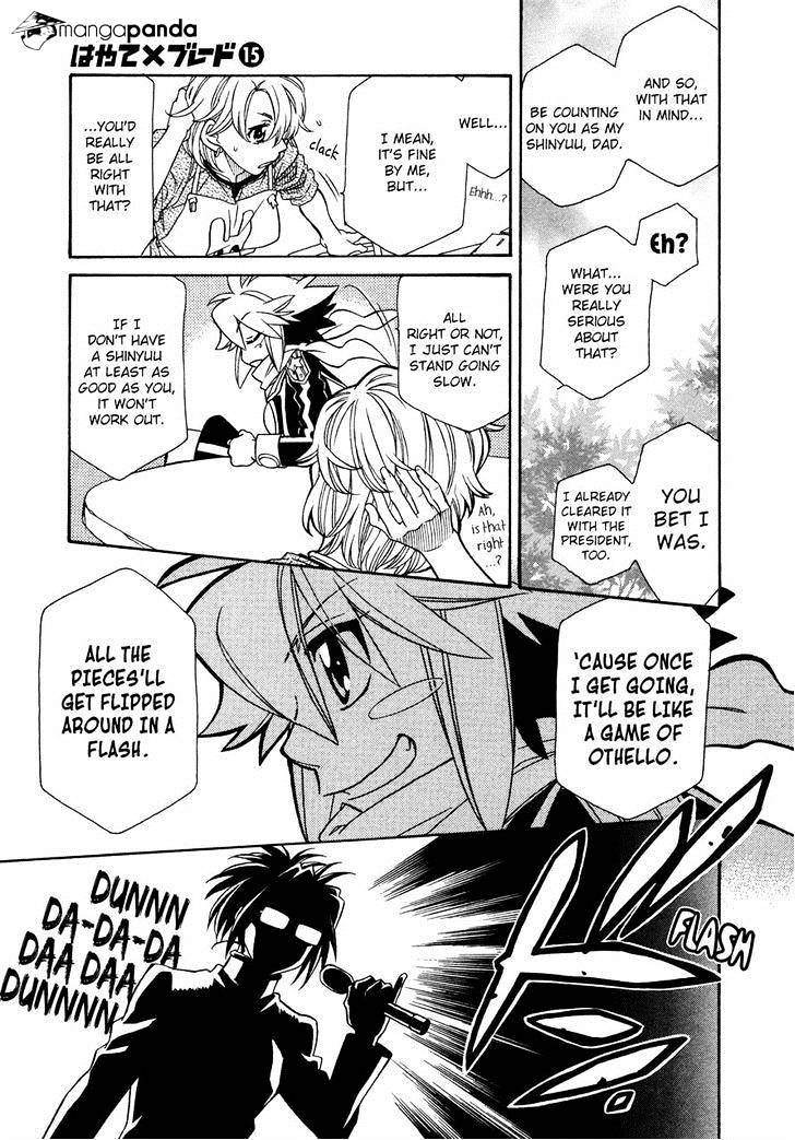 Page 17 of Chapter 85