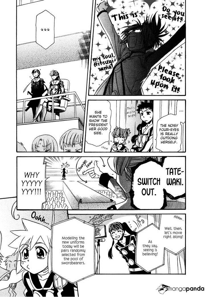 Page 19 of Chapter 85