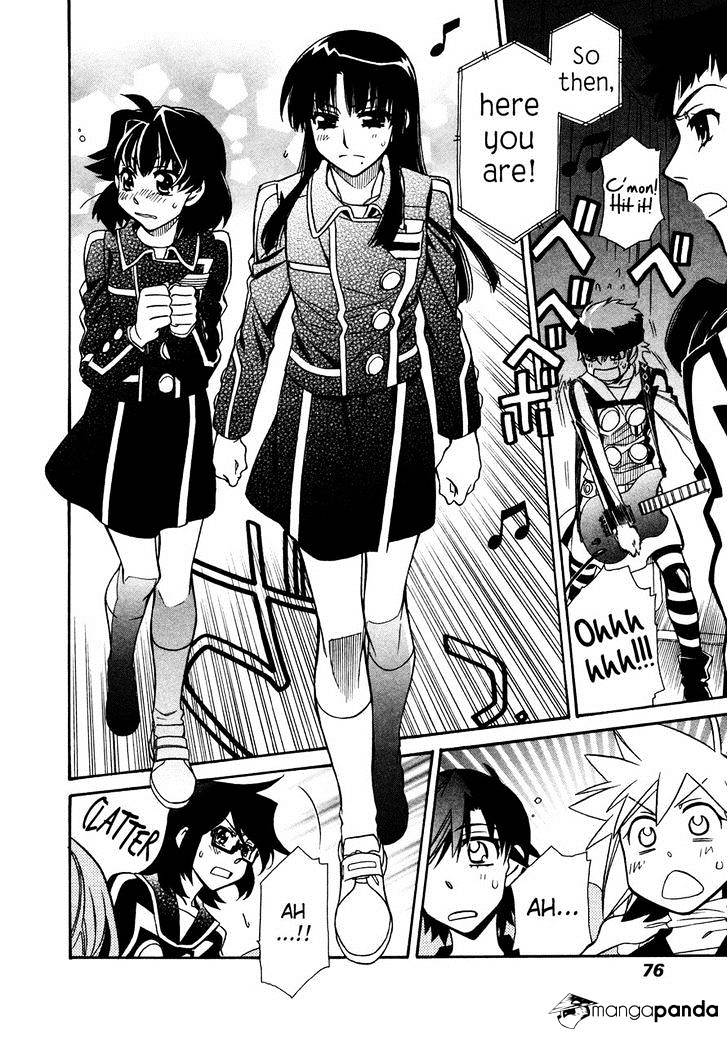 Page 20 of Chapter 85