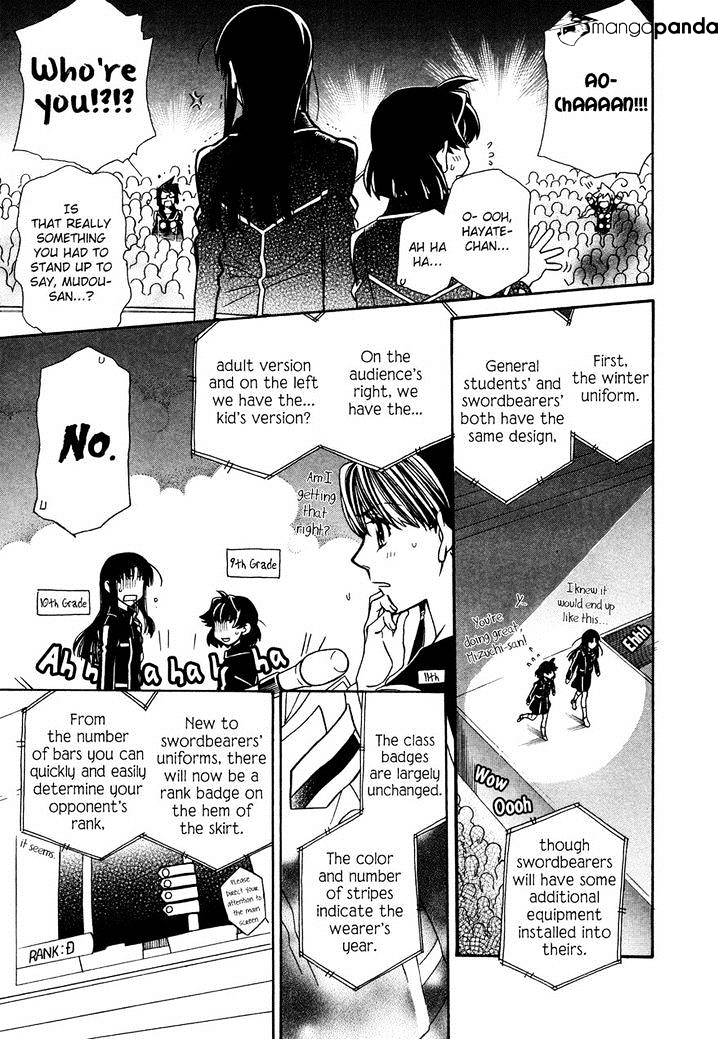 Page 21 of Chapter 85