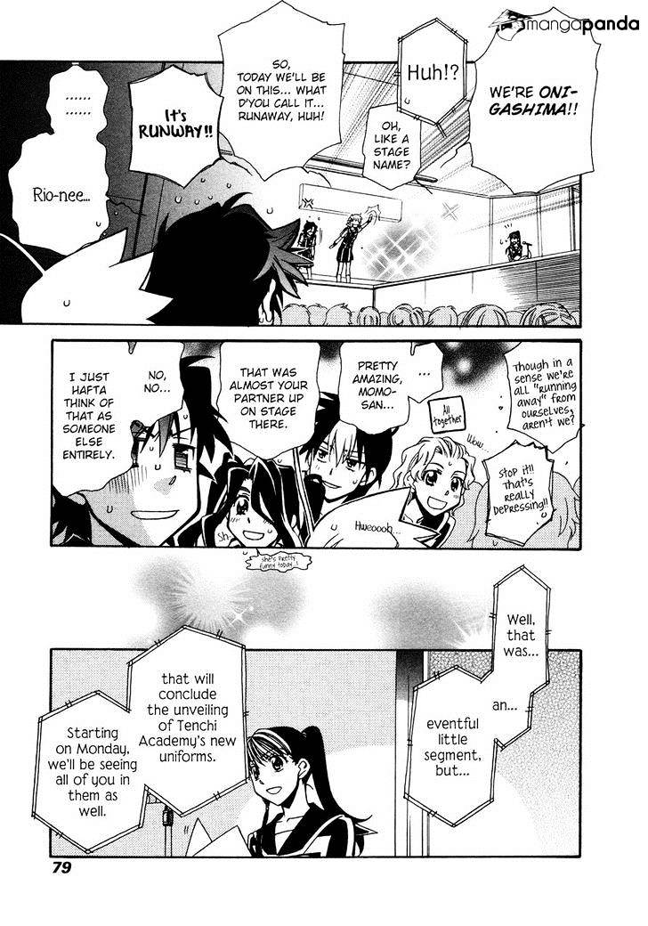 Page 23 of Chapter 85
