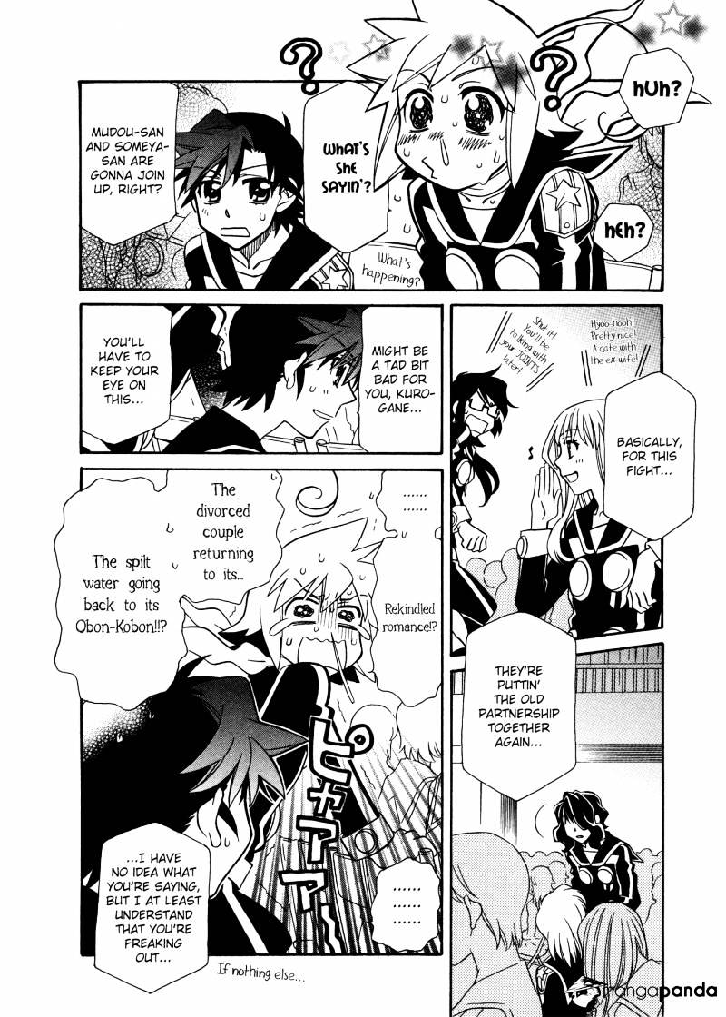 Page 2 of Chapter 86