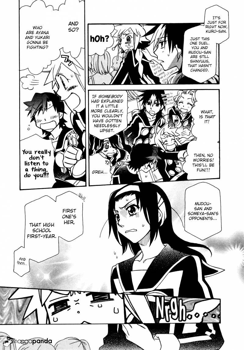 Page 3 of Chapter 86