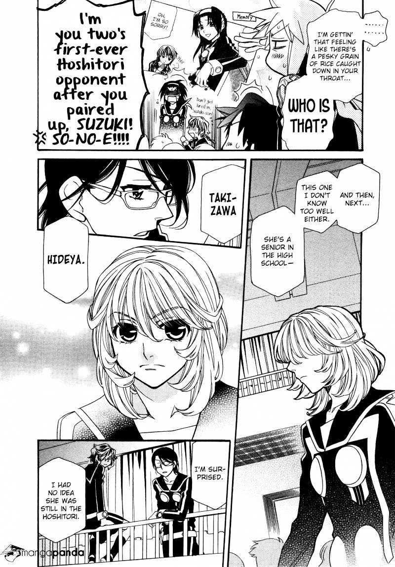 Page 4 of Chapter 86