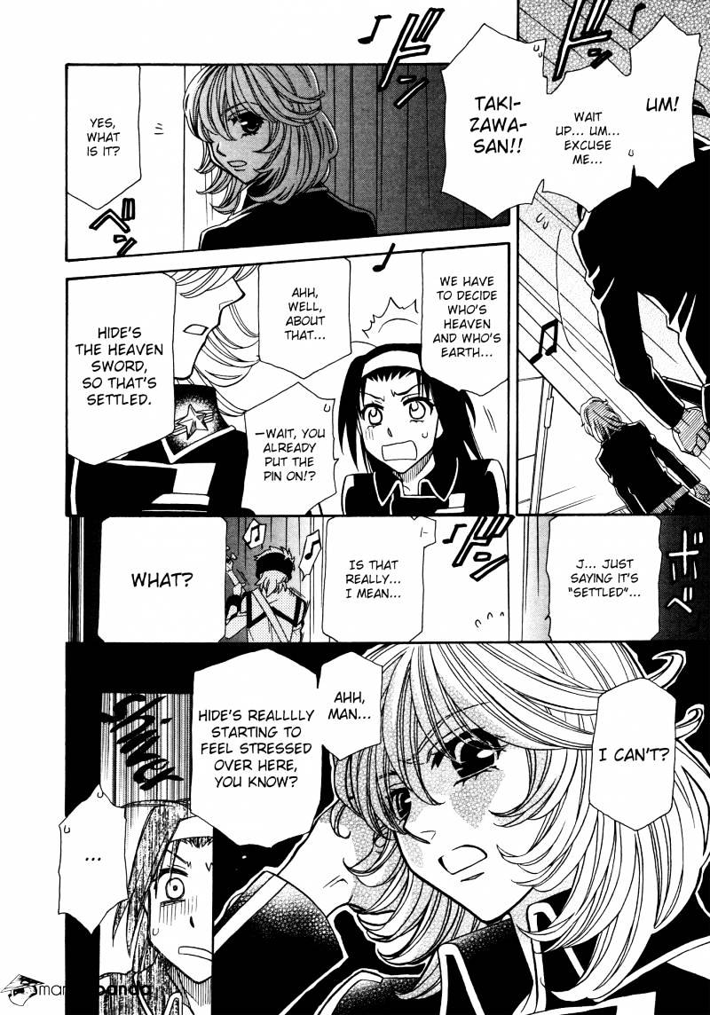 Page 14 of Chapter 86
