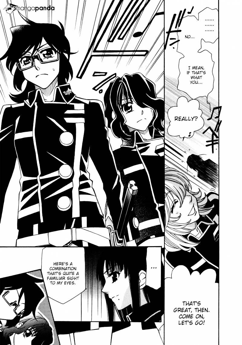 Page 15 of Chapter 86