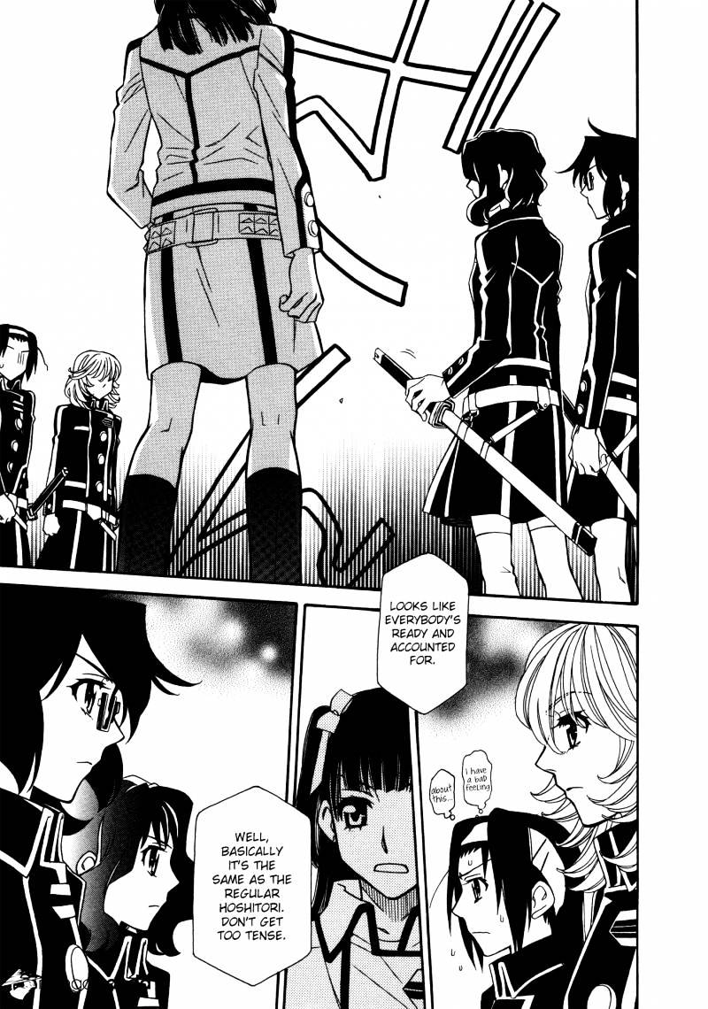Page 17 of Chapter 86