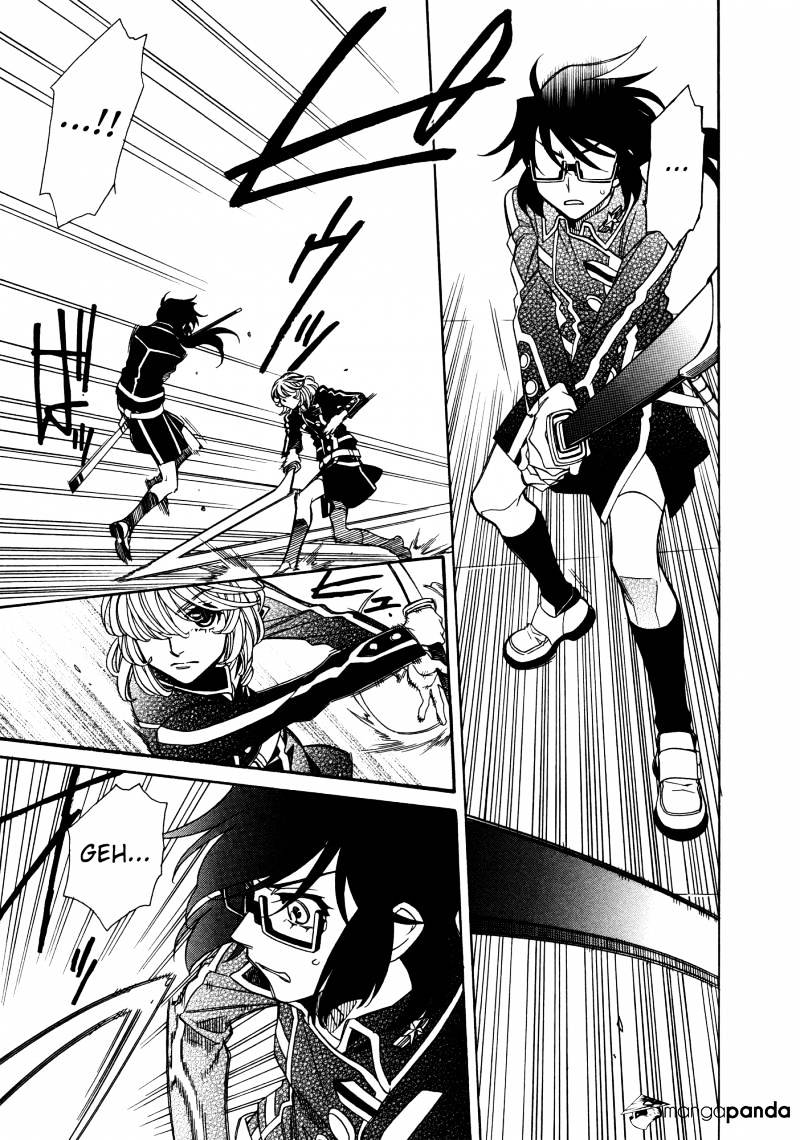 Page 21 of Chapter 86